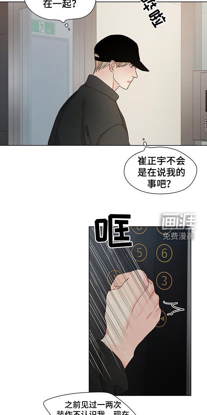 第43章：越来越贪心