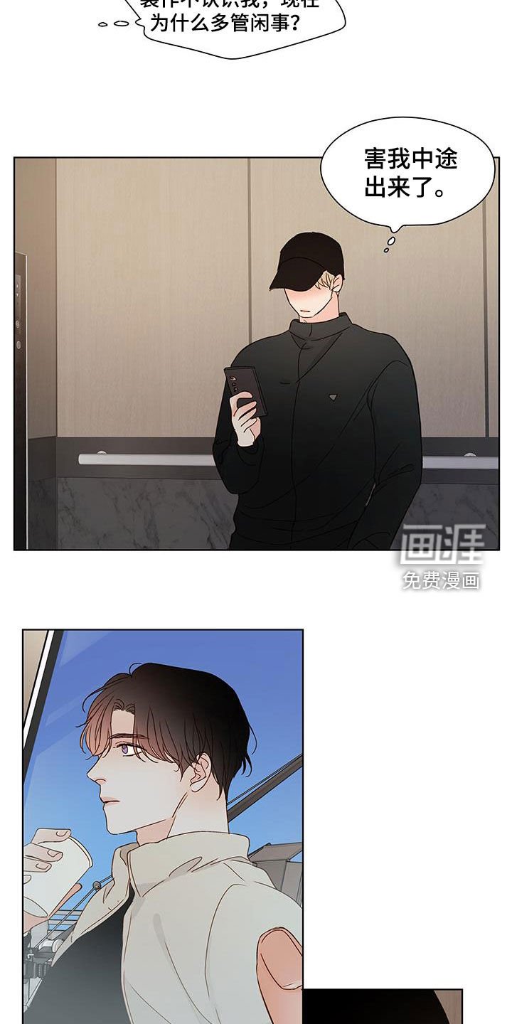第43章：越来越贪心