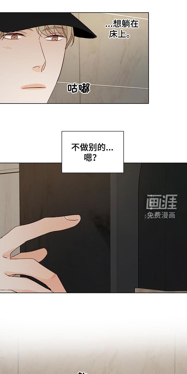 第43章：越来越贪心
