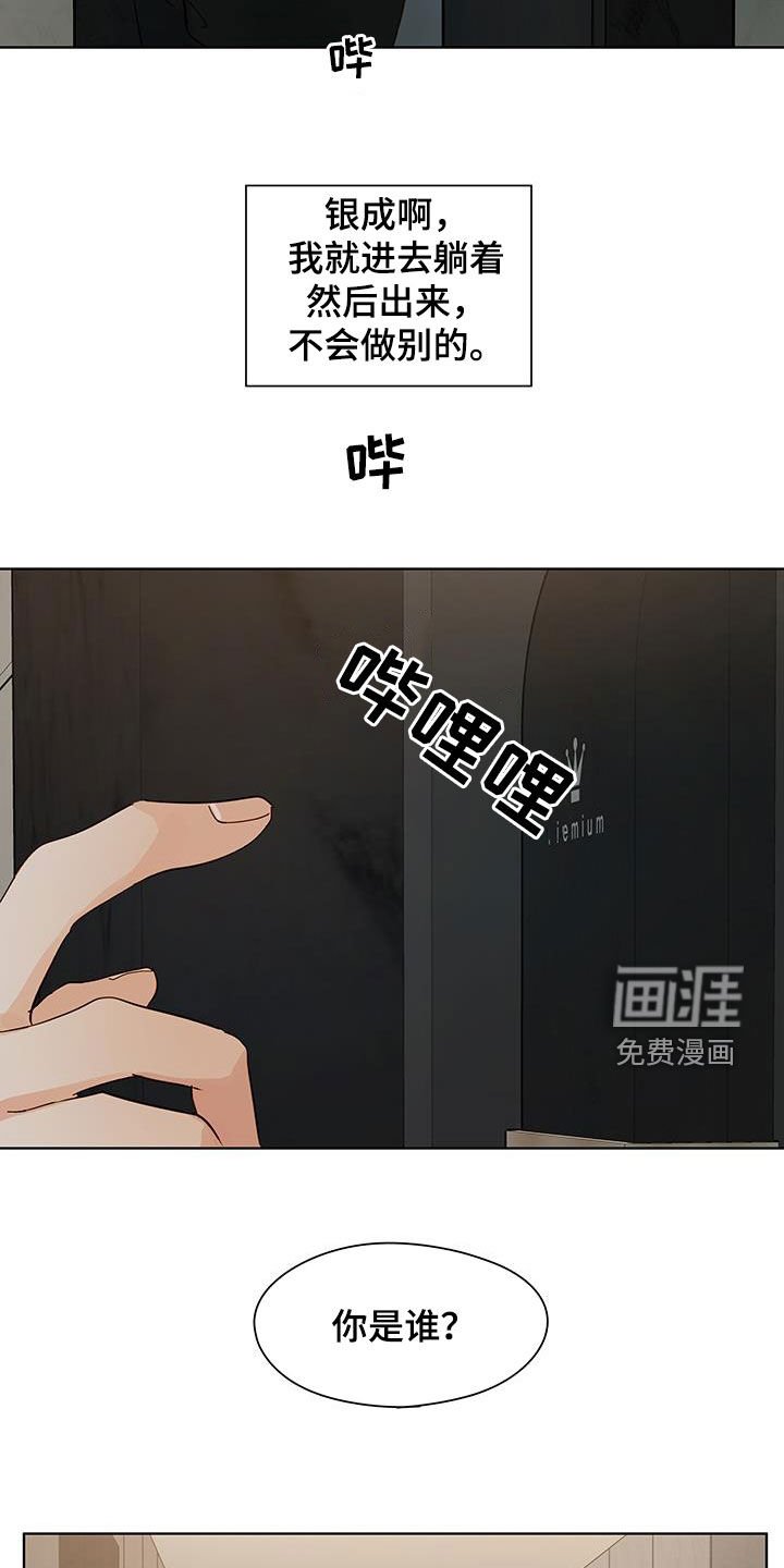 第43章：越来越贪心
