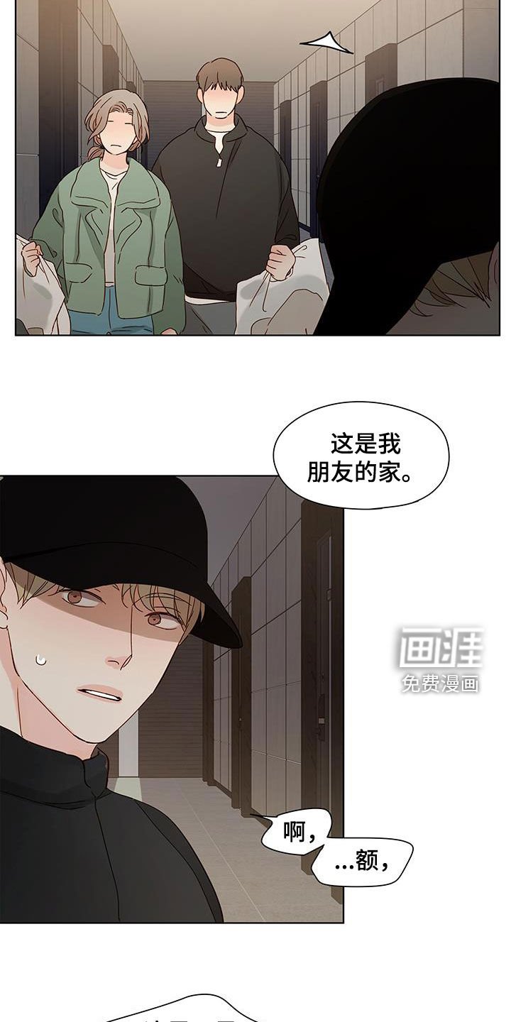 第43章：越来越贪心