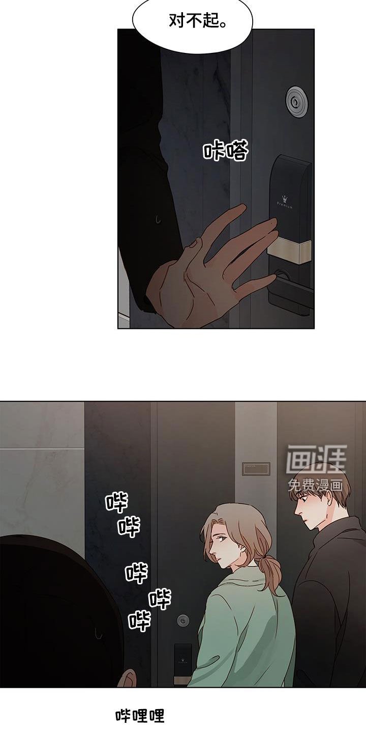 第43章：越来越贪心