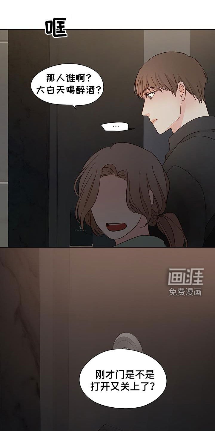 第43章：越来越贪心