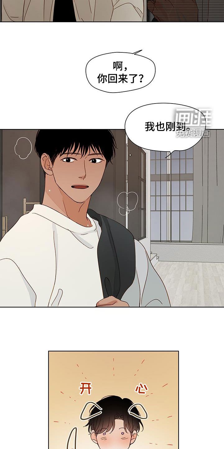 第44章：我在准备