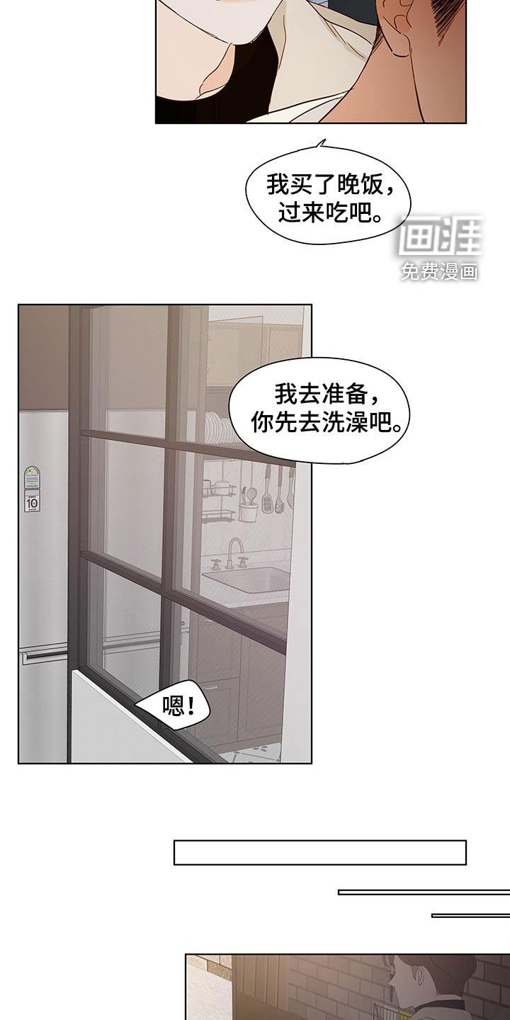 第44章：我在准备