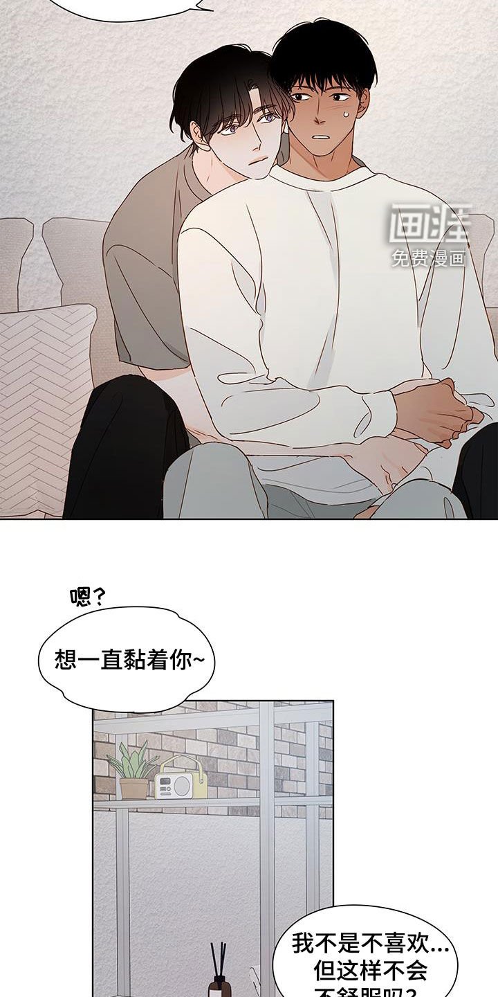 第44章：我在准备