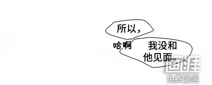 第44章：我在准备