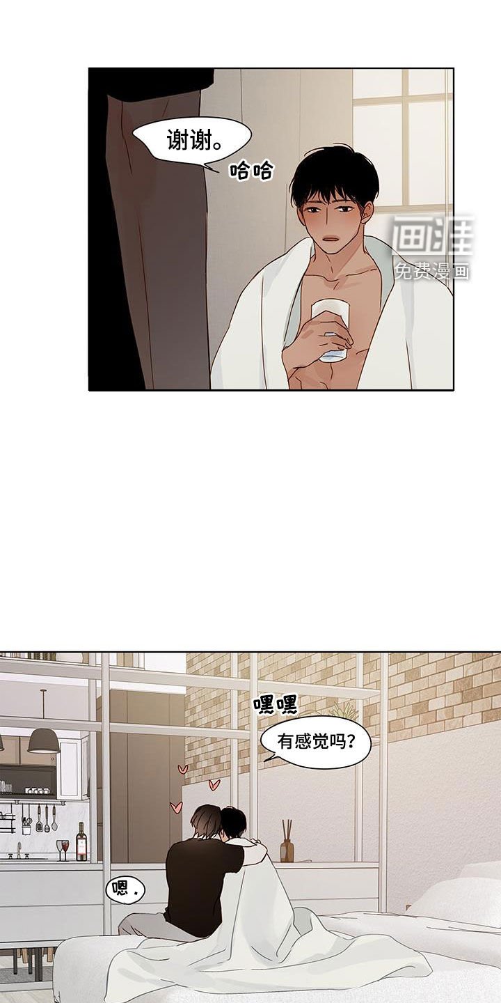 第44章：我在准备