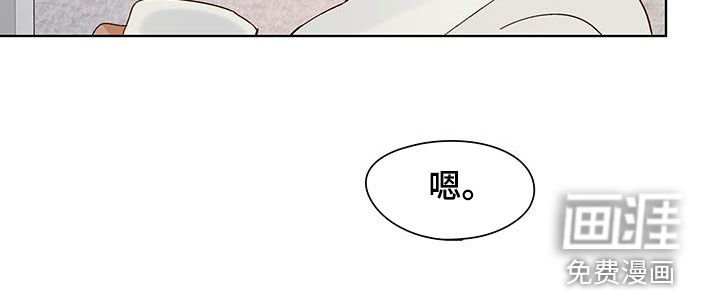 第44章：我在准备
