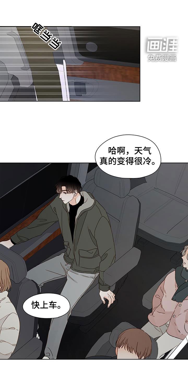 第45章：被发现了