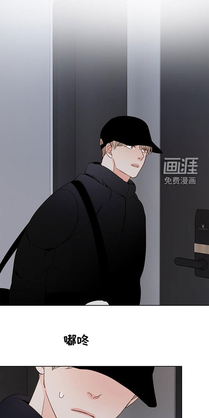第45章：被发现了