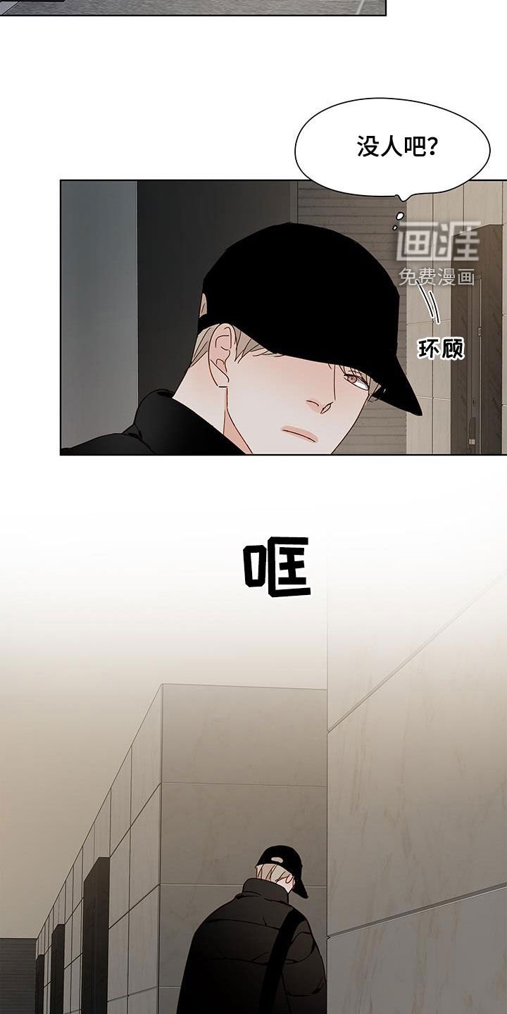 第46章：乡下