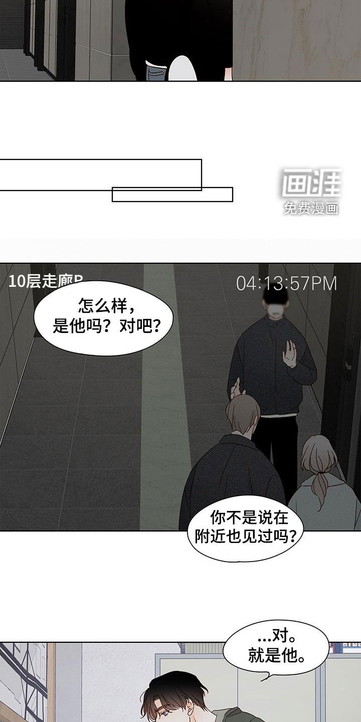 第46章：乡下