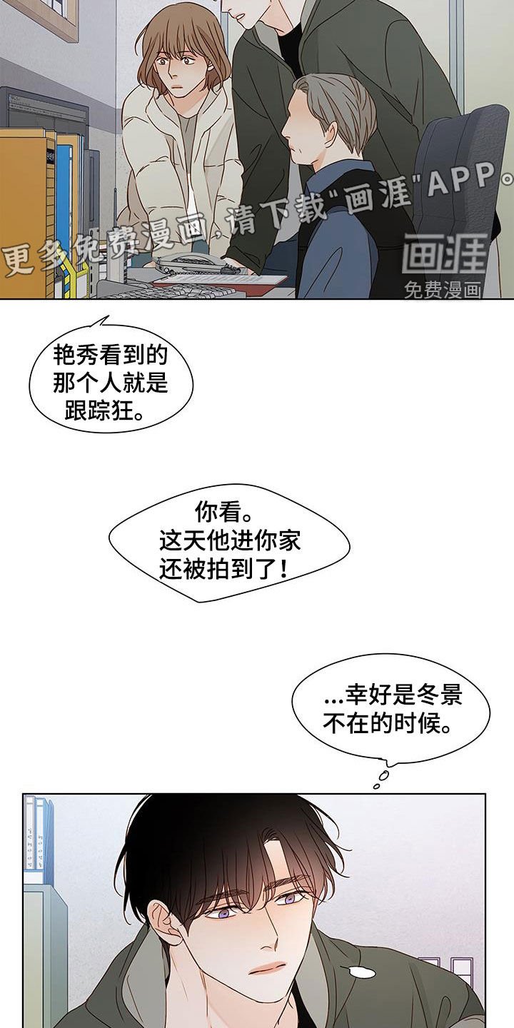 第46章：乡下