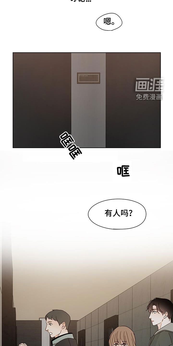 第46章：乡下