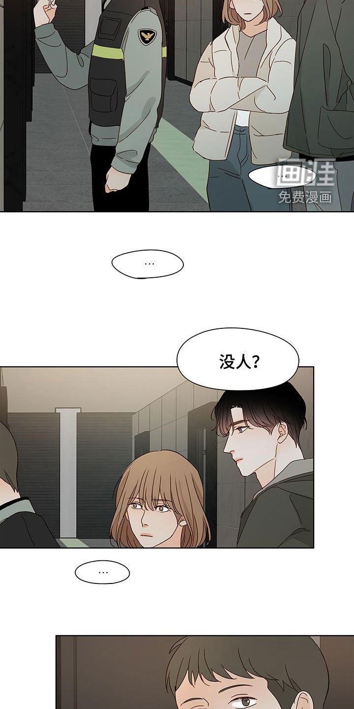 第46章：乡下
