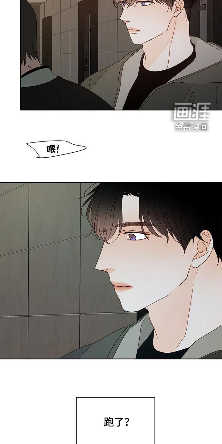 第46章：乡下
