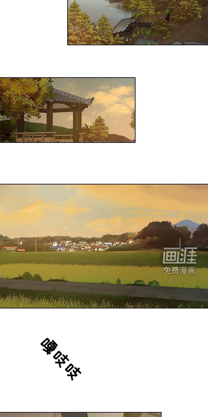 第46章：乡下