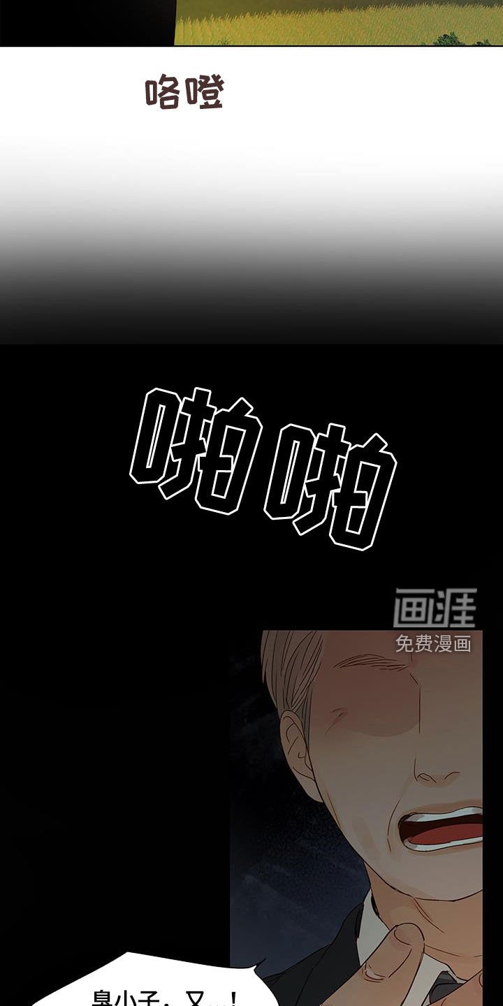 第46章：乡下