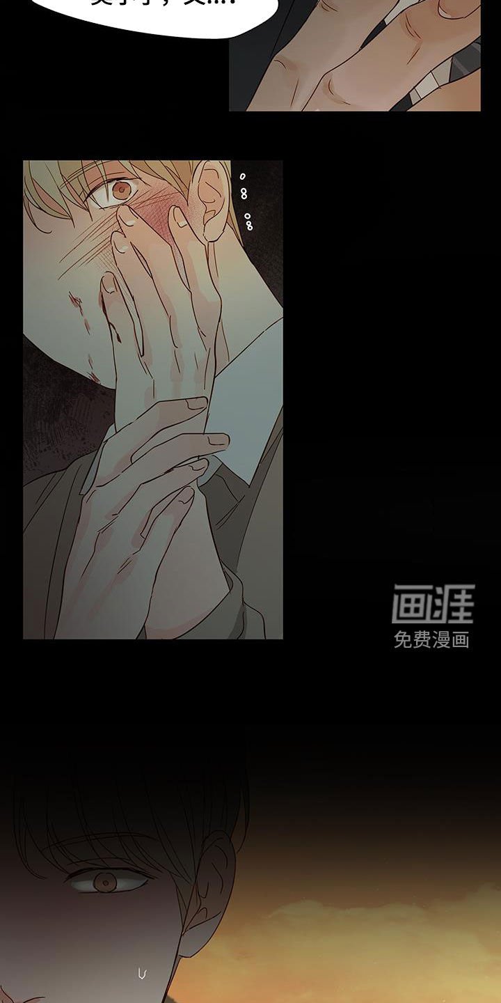 第46章：乡下