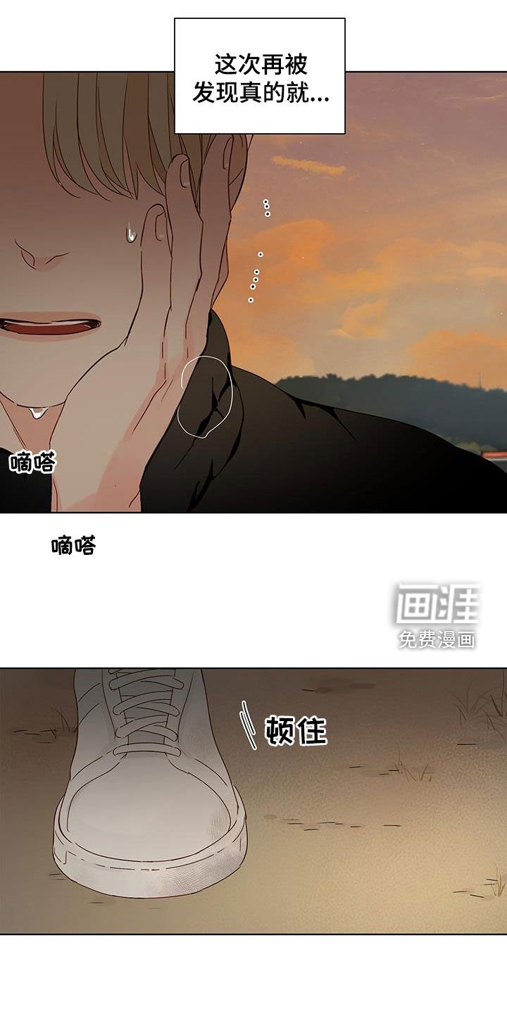 第46章：乡下