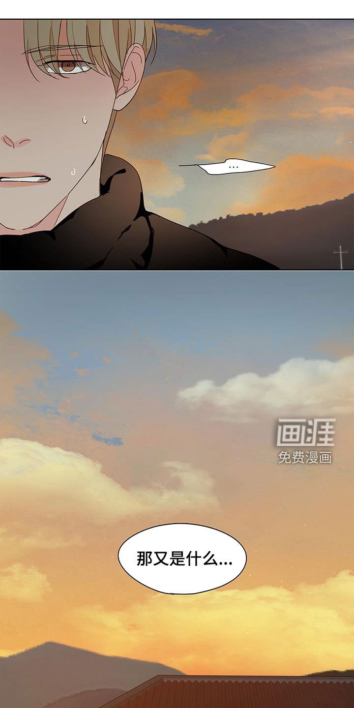 第46章：乡下