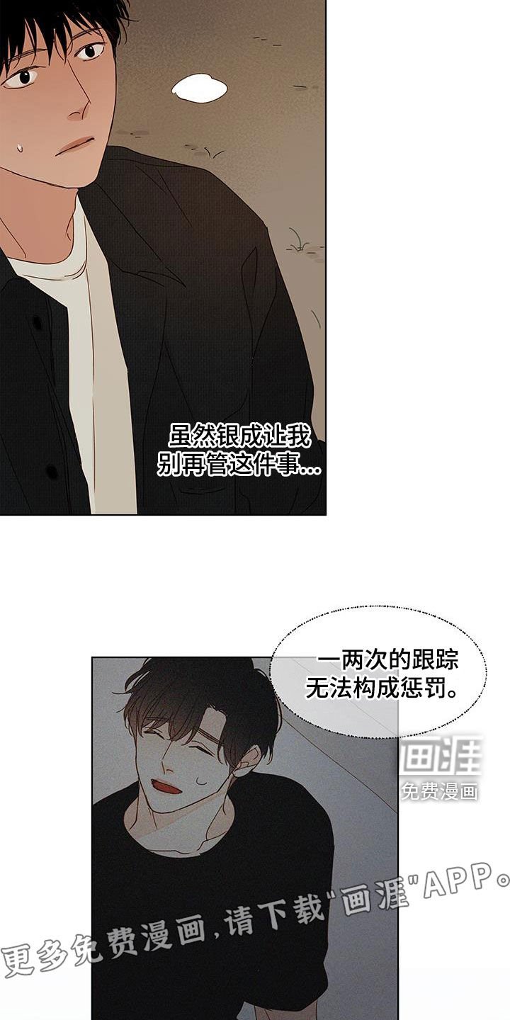 第47章：先下手为强