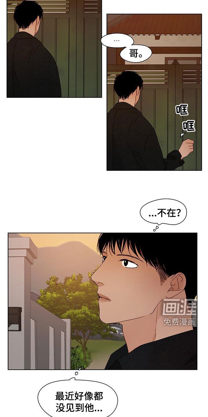 第47章：先下手为强