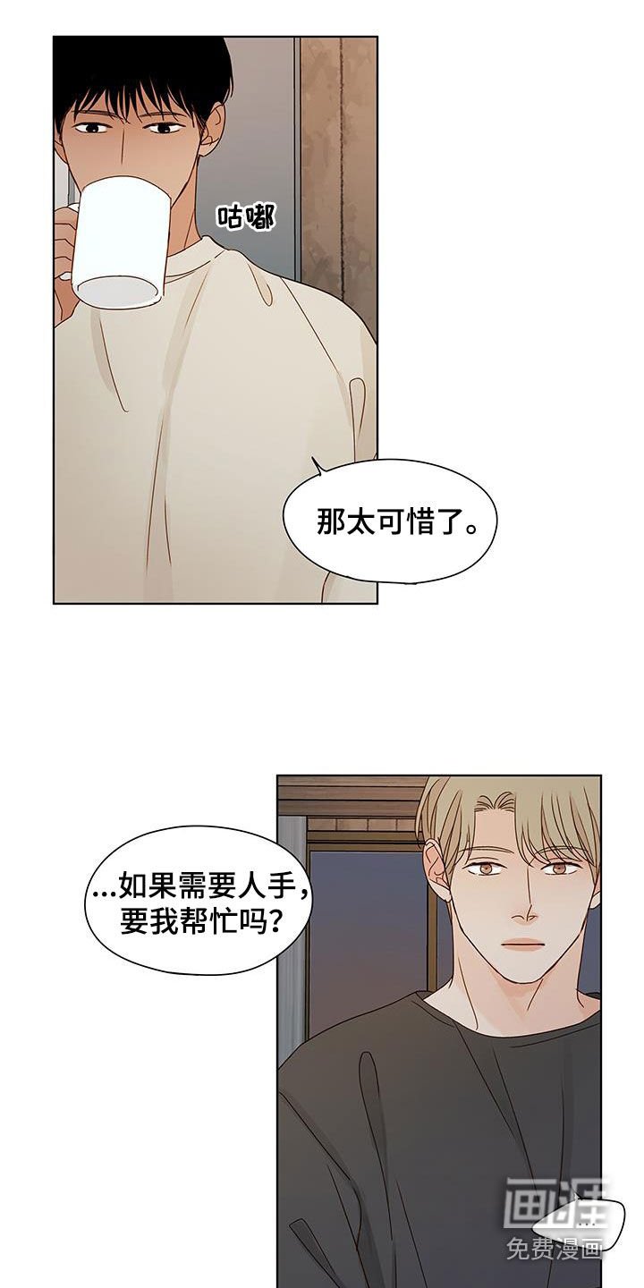 第47章：先下手为强