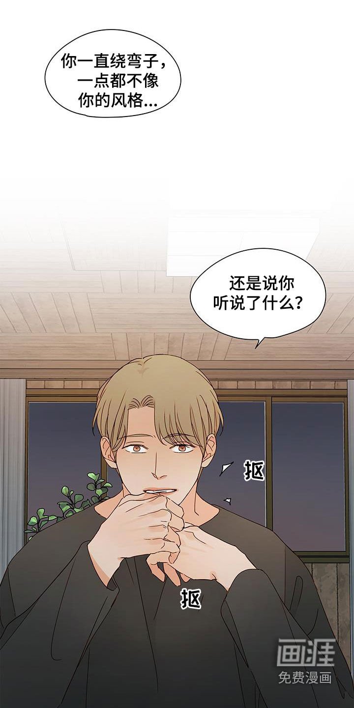 第47章：先下手为强