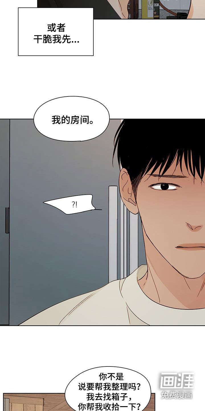 第47章：先下手为强