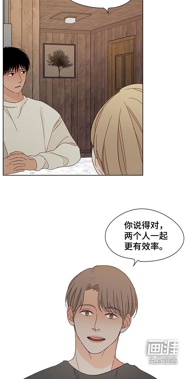 第47章：先下手为强