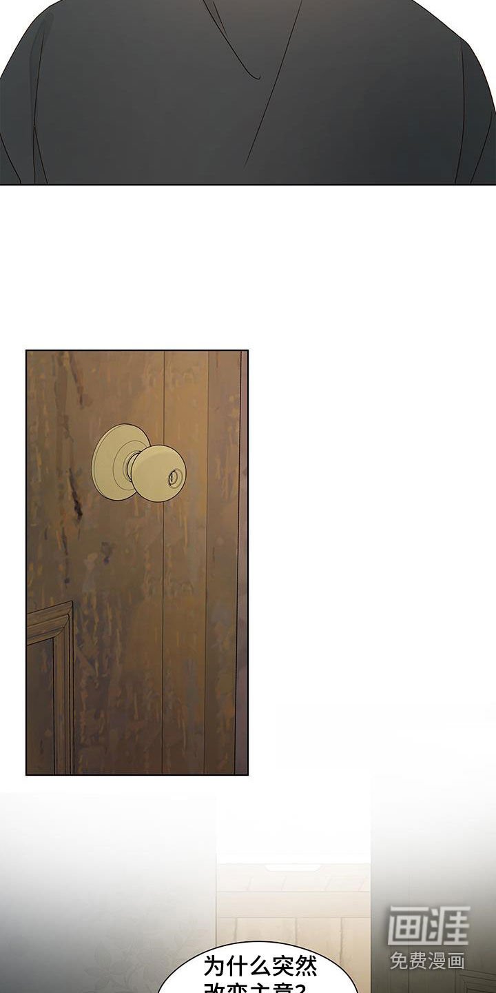 第47章：先下手为强