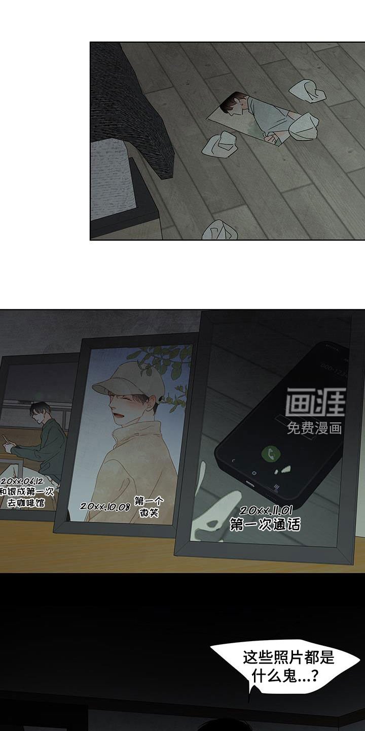 第48章：癫狂