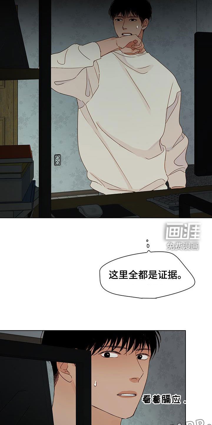 第48章：癫狂
