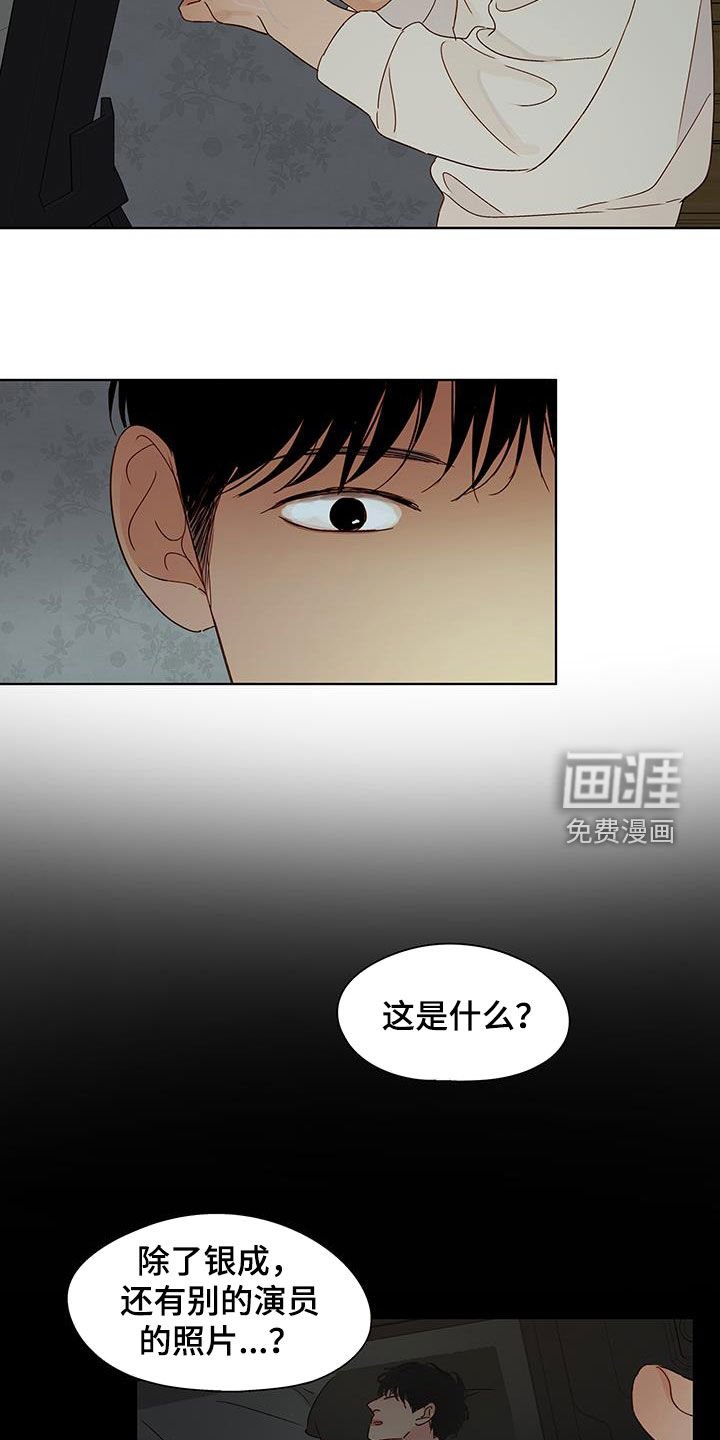 第48章：癫狂