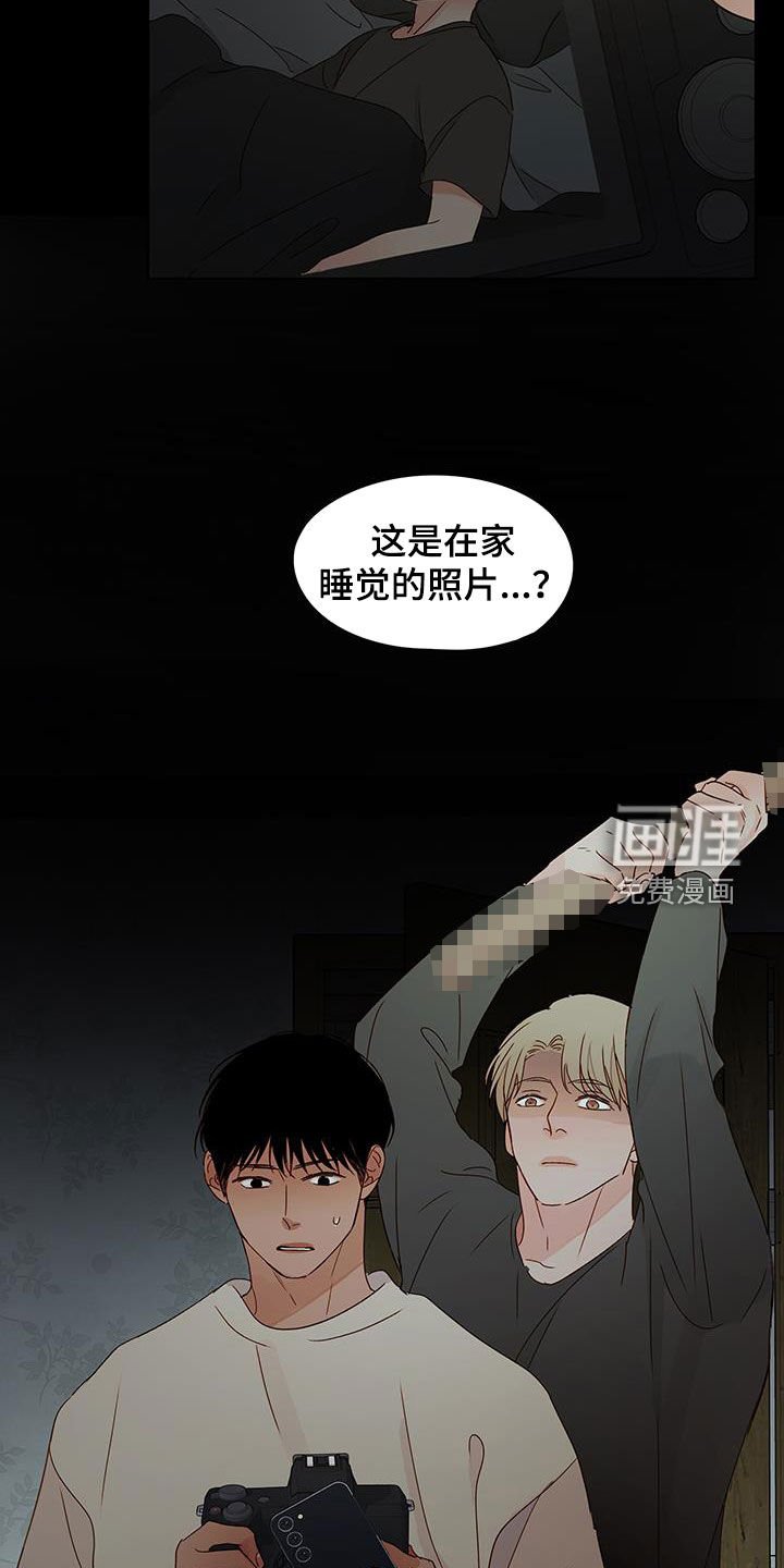 第48章：癫狂