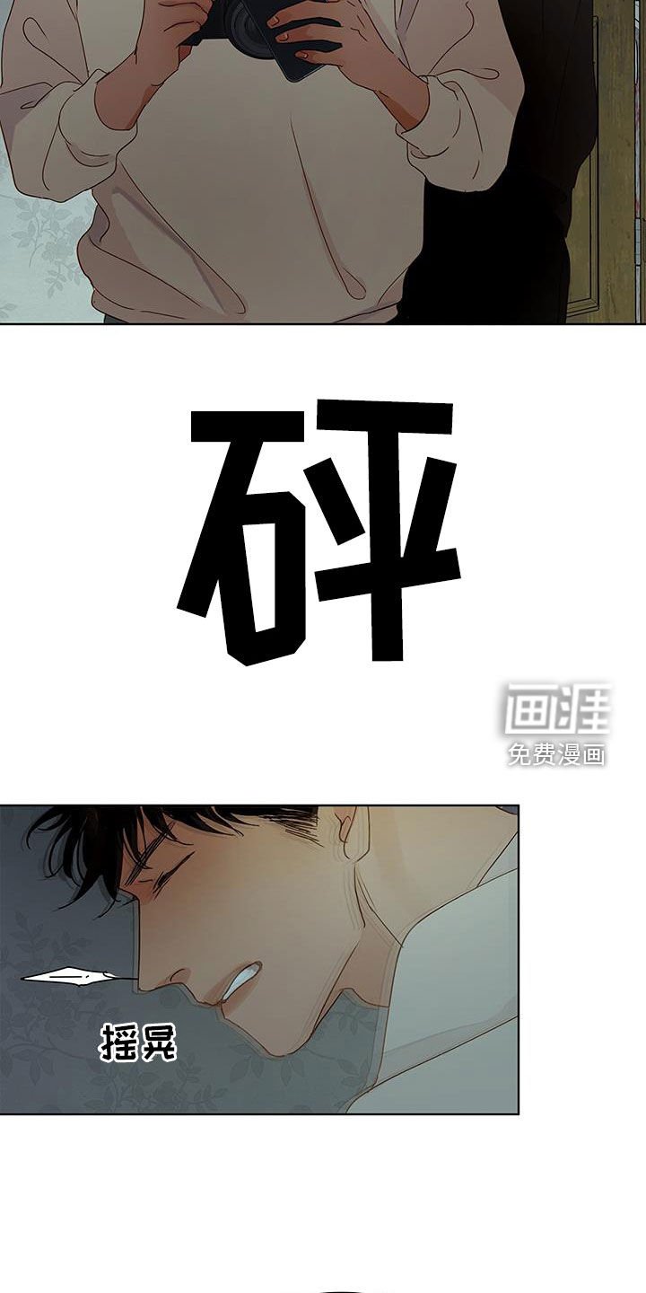 第48章：癫狂