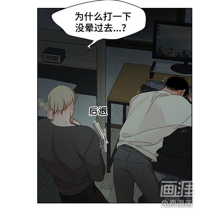 第48章：癫狂