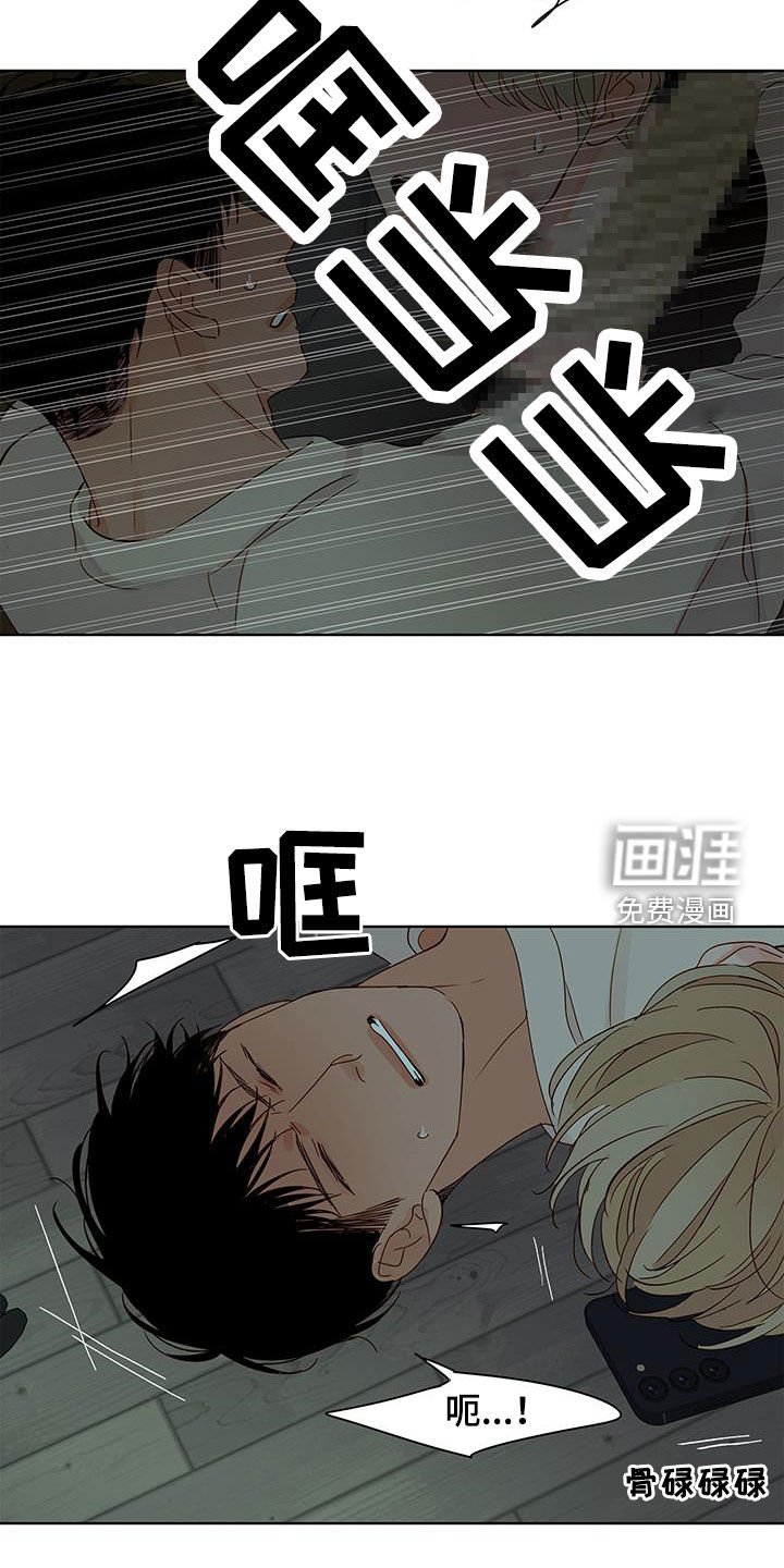 第48章：癫狂