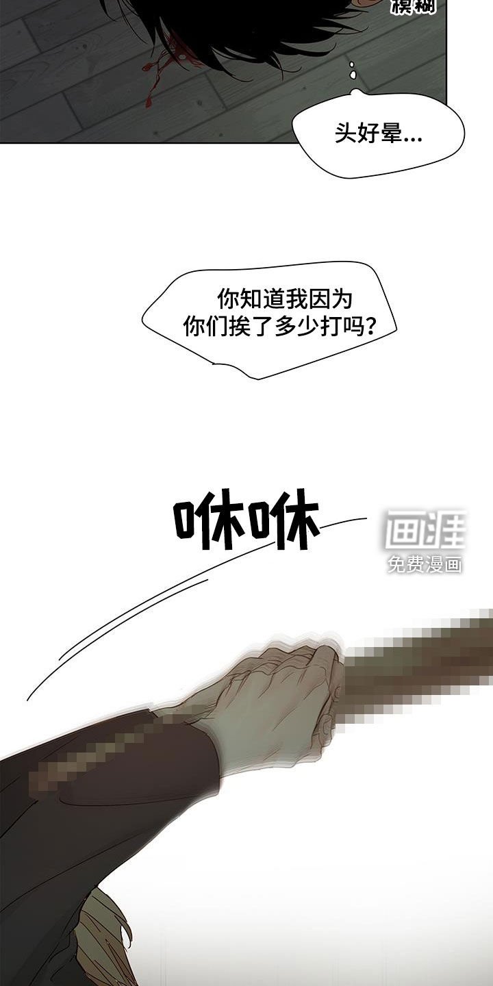 第48章：癫狂