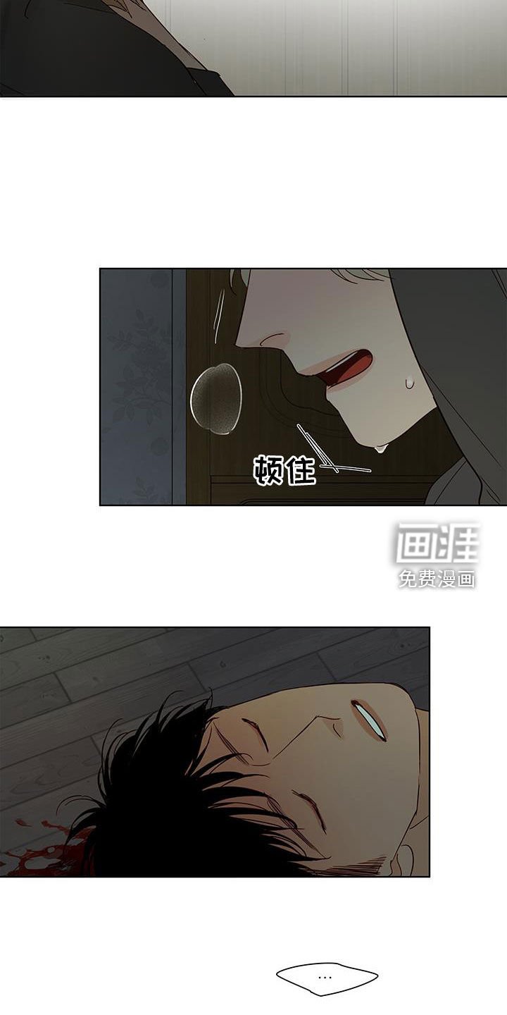 第48章：癫狂