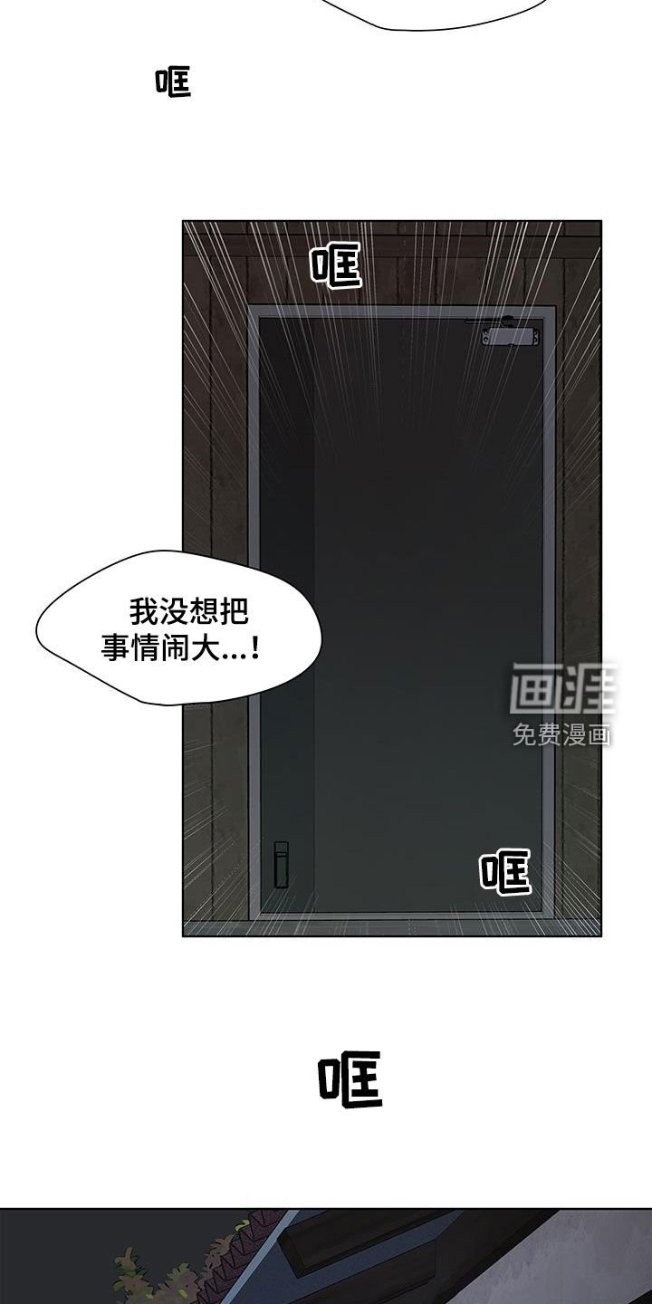 第48章：癫狂