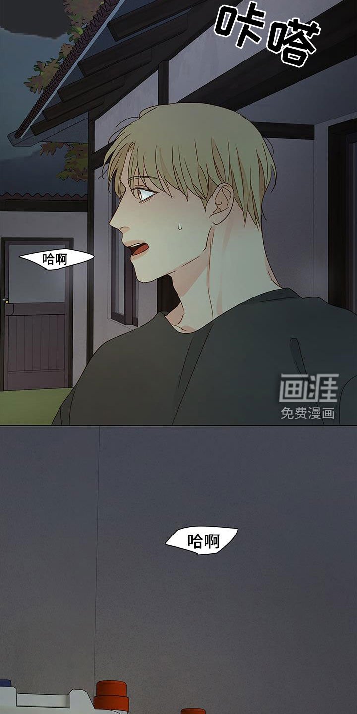 第48章：癫狂