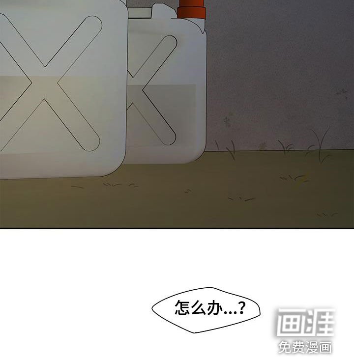 第48章：癫狂