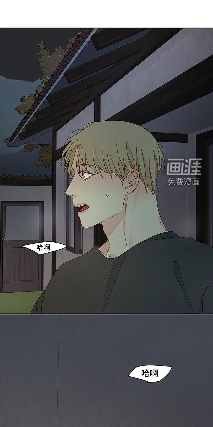 第49章：销毁证据