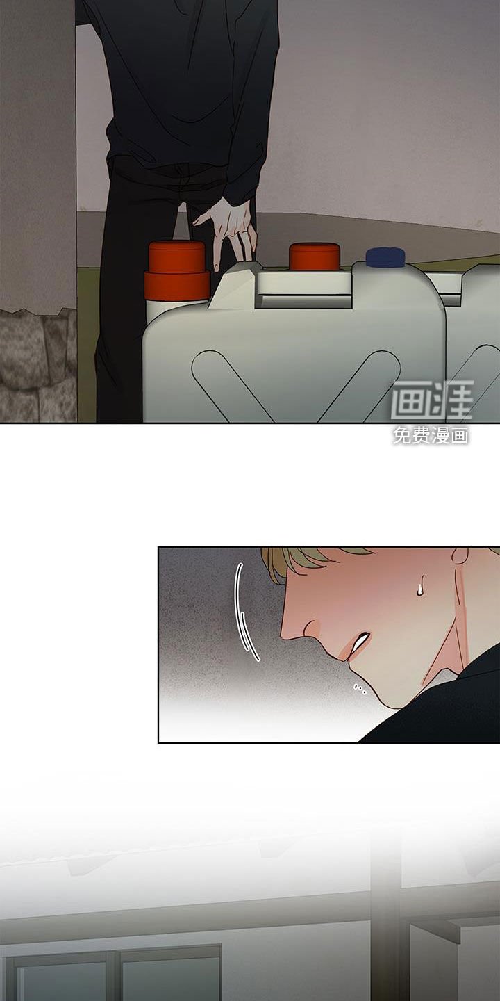 第49章：销毁证据