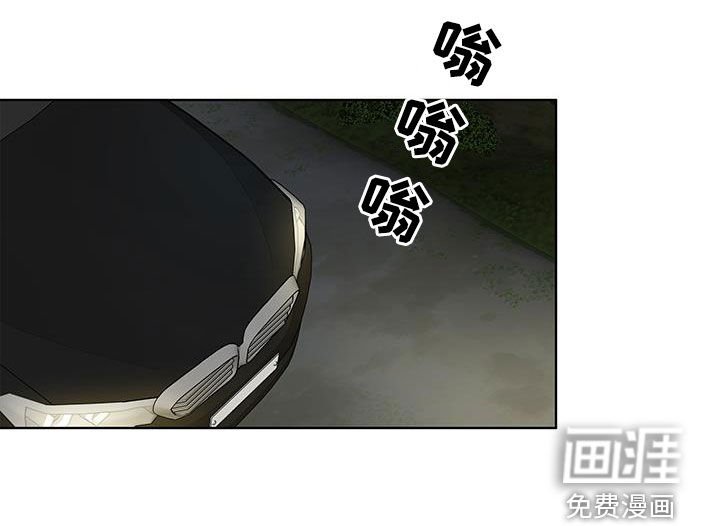 第49章：销毁证据