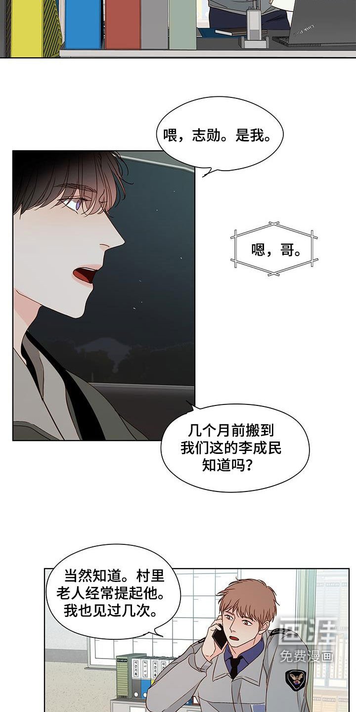 第49章：销毁证据