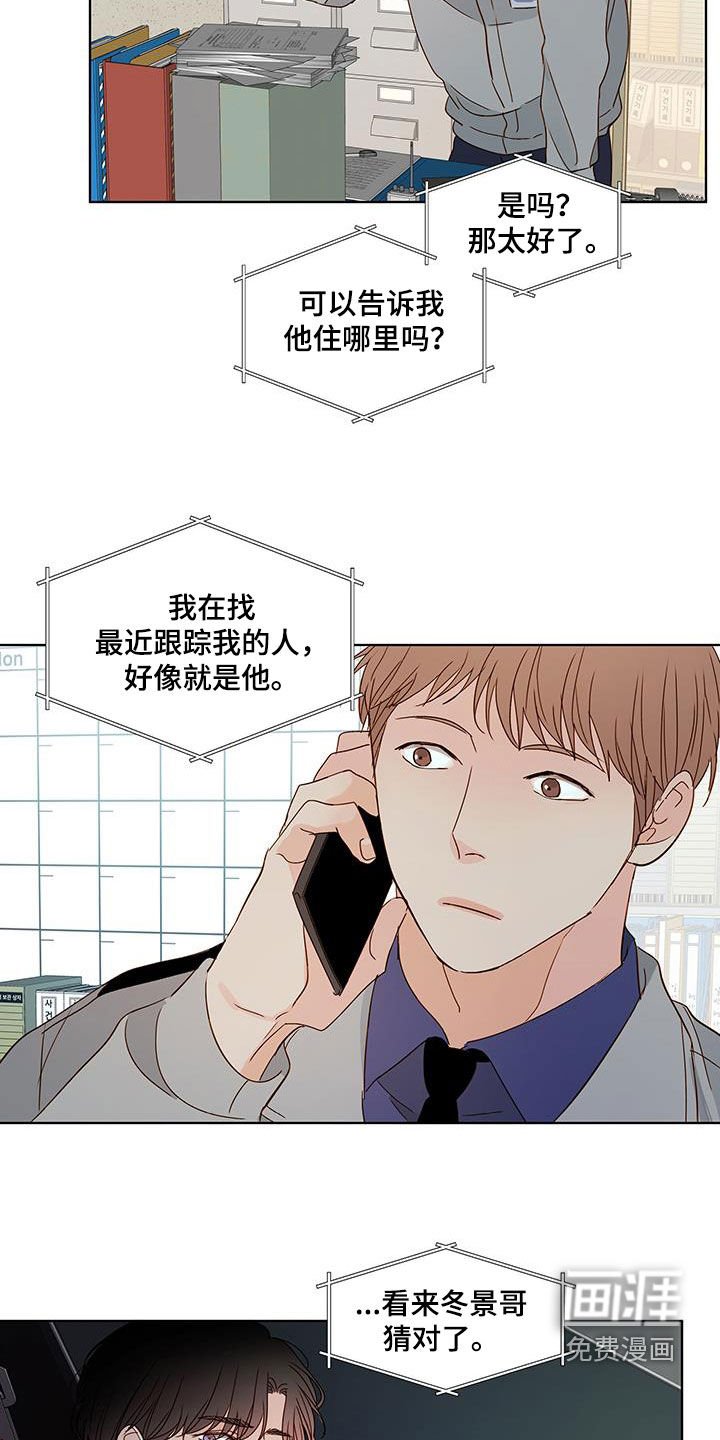 第49章：销毁证据